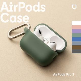 【RHINOSHIELD 犀牛盾】活動品 AirPods Pro第2代 無線耳機防摔保護套(耳機保護殼 獨家耐衝擊材料 原廠出貨)