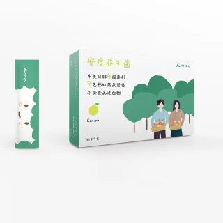 【ANDU】安度益生菌檸檬口味30包X1盒(益生好菌、健康有力)