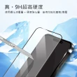 【Philips 飛利浦】iPhone 14 ProMax 6.7吋 AR戶外增透9H鋼化玻璃保護秒貼 DLK5606(適用iPhone 14 ProMax)