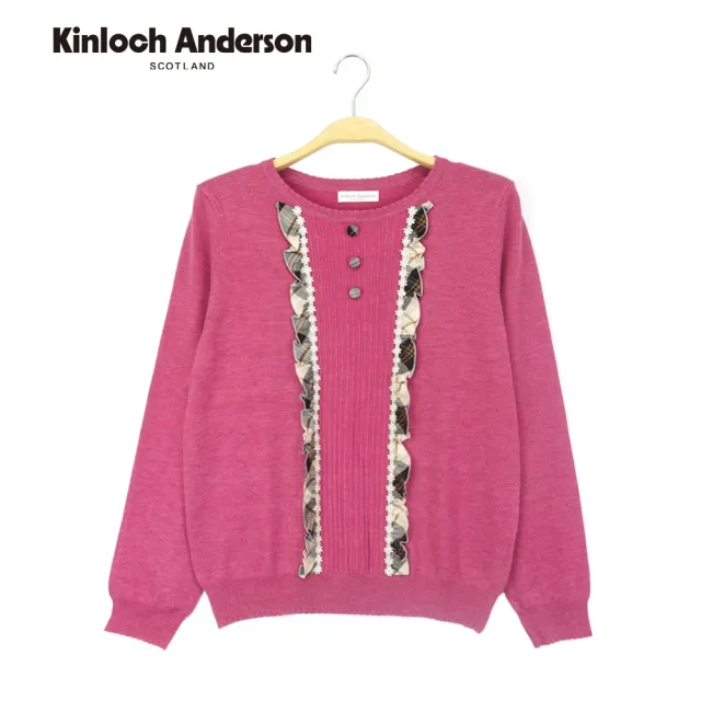 【Kinloch Anderson】甜美圓領前飾針織上衣 金安德森女裝(KA0769026 桃紅)