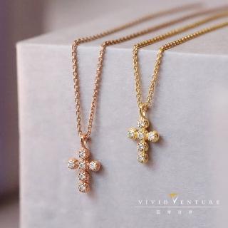 【Vividventure 亞帝芬奇】14K 3分 天然鑽石 十字架造型 鑽石 項鍊 信仰愛 二款任選