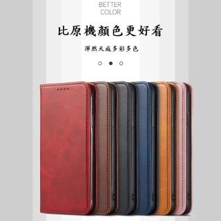 【SKYOCEAN】iPhone 14 Plus 黑色可直立式可插卡防摔小牛皮真皮紋套(磁吸翻蓋 掀蓋 追劇神器)