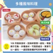 【OhBabyLaugh】蒸籠玩具 106件組(生日禮物/扮家家酒/烹飪玩具/仿真廚具/廚房玩具)