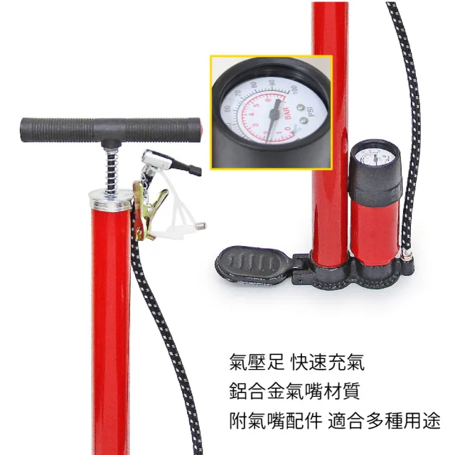 【ChinDao清島生活】附錶直立式高壓打氣筒(附替換氣條)