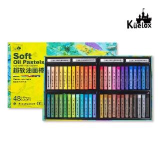 【高爾樂】基本色超軟性油畫棒48色