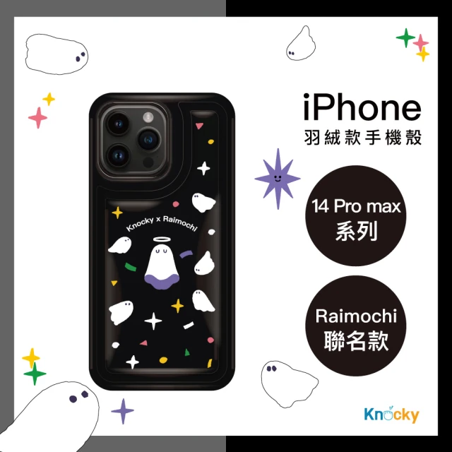 【Knocky 原創】iPhone 14 Pro max 羽絨手機保護殼 天使鬼鬼