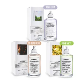 【Maison Margiela】淡香水(100ml-檸檬樹下/圖書館密語/雨後初晴-國際航空版-多款任選)