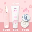 【韓國 Recipebox】兒童水洗式護髮乳/護髮噴霧/造型髮蠟(TM2303-039)