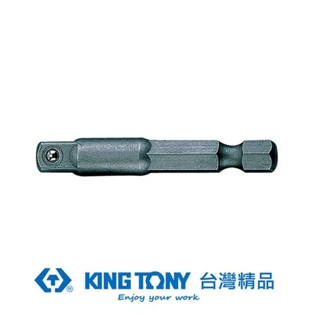 【KING TONY 金統立】專業級工具 1/4x75mm 起子頭板桿 附珠(KT7702-75)