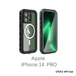 【Didoshop】iPhone 14 Pro 全防水手機殼 手機防水殼(WP126)
