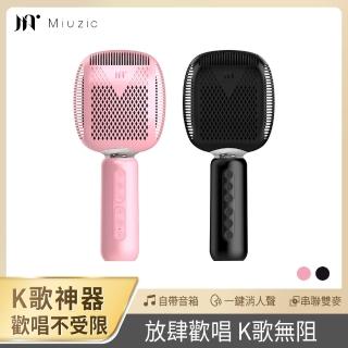 【Miuzic 沐音】Pure PE5卡拉大頭麥8W大功率無線對唱麥克風(一鍵消原音/大振膜/降噪晶片/聚會/直播/KTV)