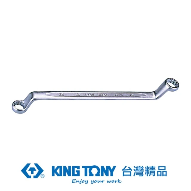 【KING TONY 金統立】專業級工具 75°雙梅扳手 10X11(KT19701011)