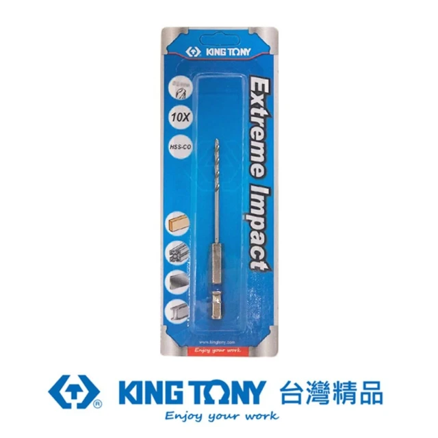 【KING TONY 金統立】專業級工具 雙溝六角柄不鏽鋼鑽頭2.7mm(KT7E12127-1)
