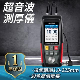 超音波厚度檢測儀 超聲波測厚儀 測厚規 厚度測試儀 膜厚儀 膜厚計 厚度測量 聲速計 電池充電兩用款UTG100S