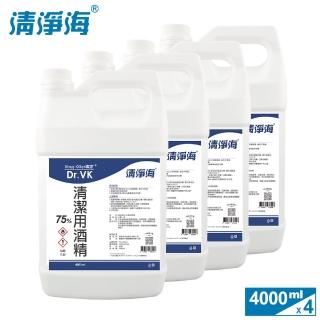 【清淨海】Dr.VK 75%清潔用酒精 4000ml 4入 箱購
