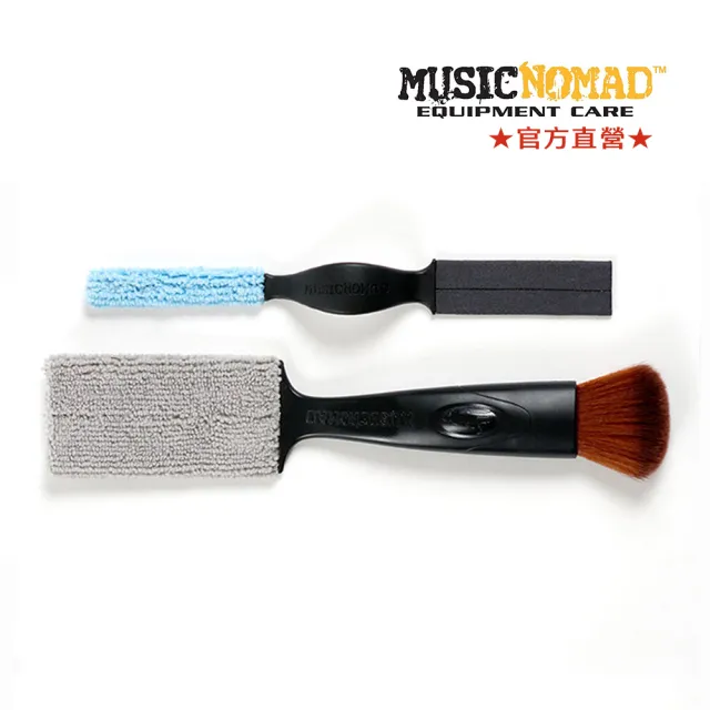 【Music Nomad】MN204｜吉他貝斯清潔棒組｜Nomad Tool Set(吉他貝斯玩家必備)