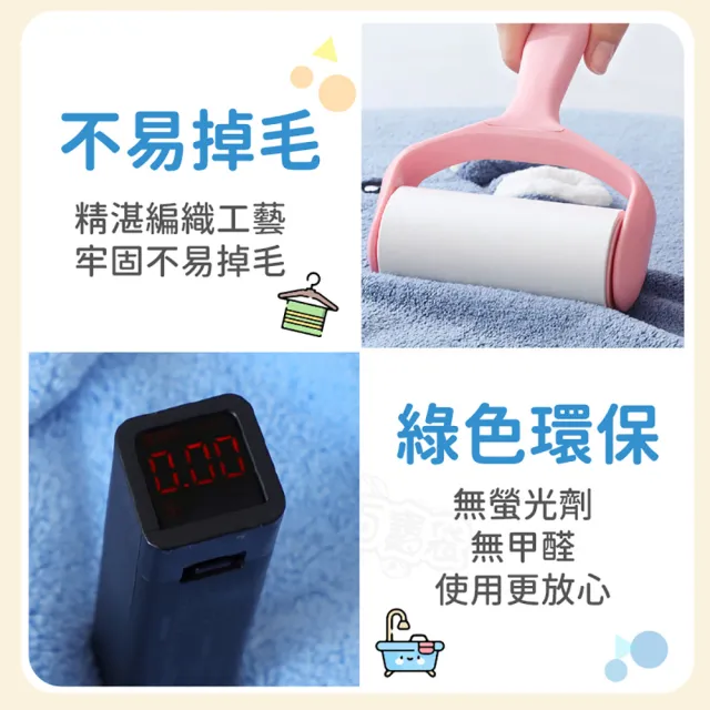 【指選好物】兒童浴巾(兒童斗篷浴巾 兒童浴巾 吸水浴巾 浴巾斗篷 斗篷浴巾)