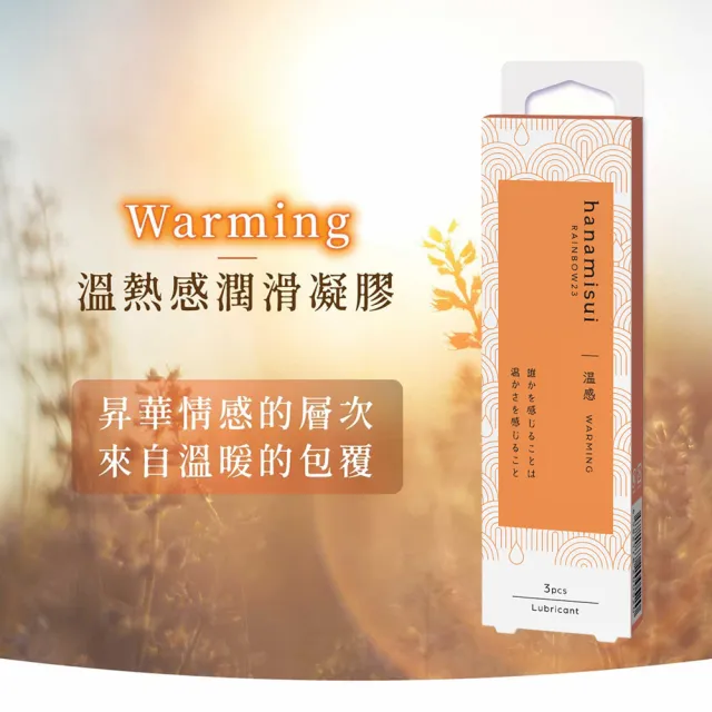 【花美水】Moisture保濕精華凝膠x1 + Warming青春熱火潤滑凝膠x1 (1.7g x 6支/2盒)