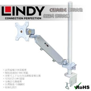 【LINDY 林帝】LINDY 林帝 臺灣製 氣壓式 螢幕支架 +70cmC型夾鉗式支桿 組合 40693+40940