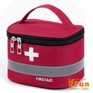【iSFun】圓桶牛津 手提鋪棉十字醫藥化妝包(小號)