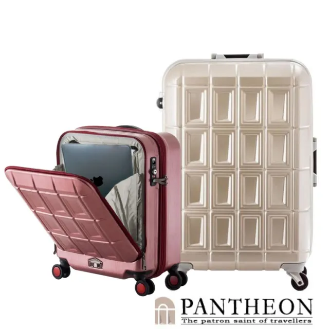 【PANTHEON 潘希恩】暖心旅二件組 19吋前開式拉鏈登機箱+24吋輕量鋁框行李箱(多色可選 便利前開隨行箱)