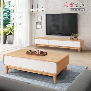 【品愛生活】艾索斯4尺實木大茶几