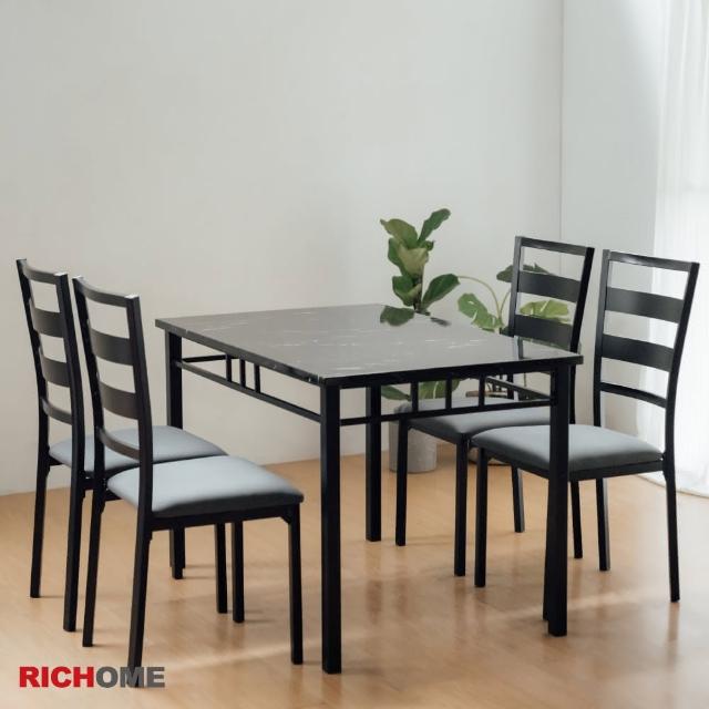 【RICHOME】工業風大理石紋餐桌椅組-一桌四椅(餐桌椅組/餐桌/餐椅/餐廳桌椅/椅子/桌子 DS085)