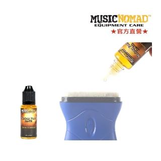 【Music Nomad】MN120｜機能防護弦油補充瓶｜String Fuel Re｜Fill(吉他貝斯玩家必備)