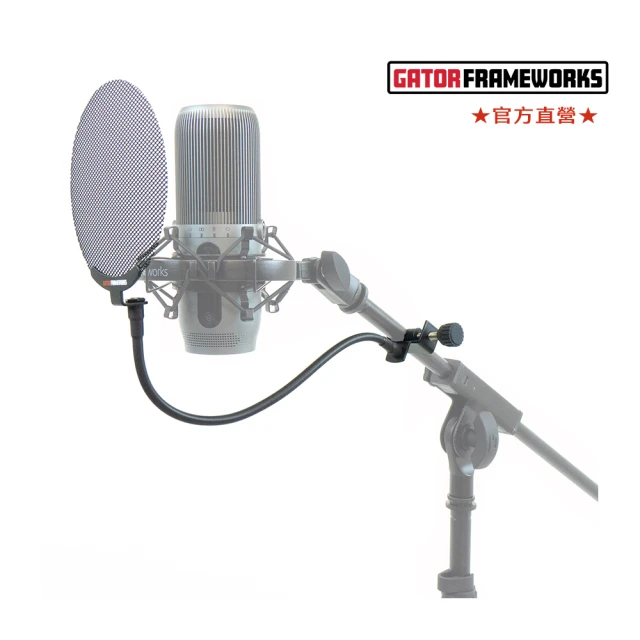 Gator Frameworks POPFILTER-MTL-麥克風金屬防噴罩 -Metal Screen Pop Filter(錄音必備提升收音品質)