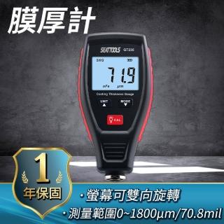 【工具網】超音波塗層膜厚計 180-CTG+2P 膜厚量測儀 塗層測厚儀 漆膜儀 車漆檢測儀(漆膜厚度儀 鐵鋁兩用)