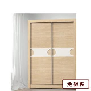 【AS 雅司設計】納茲橡木5×7尺衣櫥-149*60*202cm