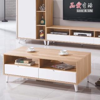 【品愛生活】伊登4尺北歐大茶几(121cm)