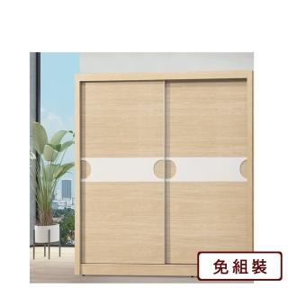 【AS 雅司設計】納茲橡木7×7尺衣櫥-212*60*202cm