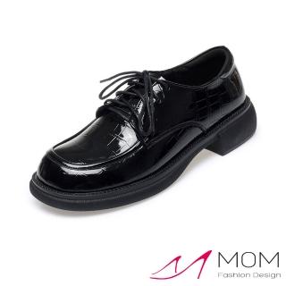 【MOM】真皮休閒鞋 圓頭休閒鞋/真皮百搭舒適圓頭繫帶休閒鞋(A款全紋漆皮)