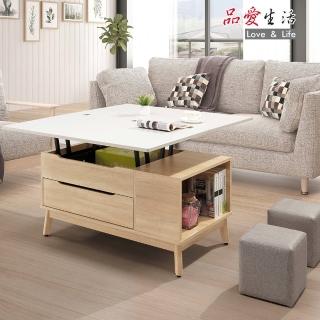 【品愛生活】奧斯陸3.3尺雙升降茶几(100cm)