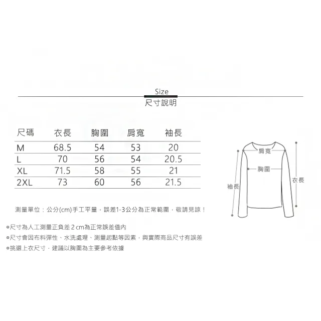 【MsMore】清新減齡系帶印花雪紡顯瘦短袖寬鬆短版上衣 #116918(花紋)