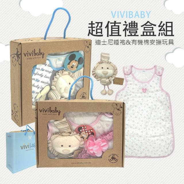 【VIVIBABY】100%純棉 睡袍 領巾 花圈 震動玩具 禮盒三件組(親膚透氣 100%MIT台灣製造 月禮盒 送禮自用)