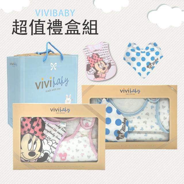 【VIVIBABY】Disney迪士尼印花防踢睡袍100%純棉 領巾 圍兜 禮盒兩件組(親膚透氣 台灣製造 送禮自用)