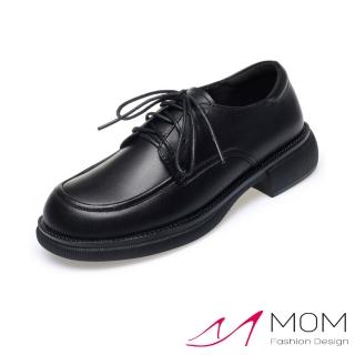 【MOM】真皮休閒鞋 圓頭休閒鞋/真皮百搭舒適圓頭繫帶休閒鞋(C款霧面啞光)