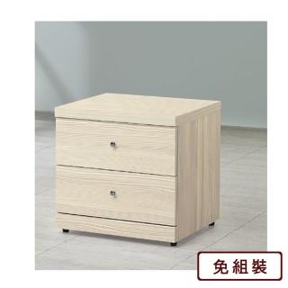 【AS 雅司設計】歐登床頭櫃-46*41*46cm