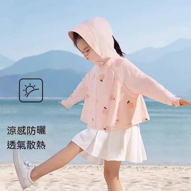 Baby 童衣 兒童超薄冰絲防曬外套 遮陽連帽薄外套11570 共2色
