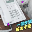 【Ainmax 艾買氏】電話話機濾波器 濾波磁環 抗干擾磁環 突波抑制器(13mm)
