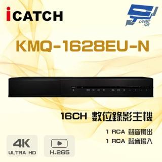 【ICATCH 可取】KMQ-1628EU-N 16路 H.265 4K UTC同軸 數位錄影主機 昌運監視器