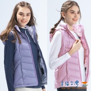 【EverSmile 幸福臺灣】女撥水羽絨可拆帽背心(撥水、保暖、拒水羽絨、MIT、連帽背心)