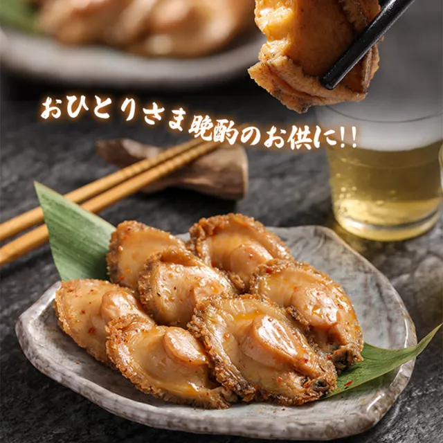 【享吃美味】鮮香一口鮑魚任選5包(日式磯煮/激辛椒香/10粒/包 年節送禮自用兩相宜)
