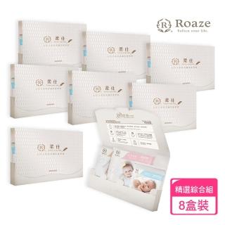 【Roaze 柔仕】乾濕兩用巾 外出攜帶精巧組(8盒組)