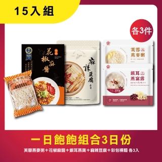 【大甲乾麵】一日飽飽組合3日份(3組/入)