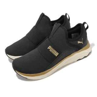 【PUMA】慢跑鞋 Softride Sophia Slip-On Wns 女鞋 黑 金 襪套 套入式 懶人鞋(19516114)