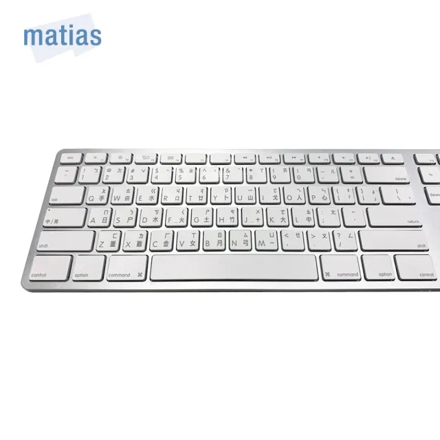 【Matias】USB Wired Mac 有線中文長鍵盤-銀灰色(USB/USB-C 蘋果鍵盤)