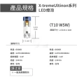 【Philips 飛利浦】日本限定版 T10 W5W 6000K 6500K X-tremeVision(T10 LED 燈泡)